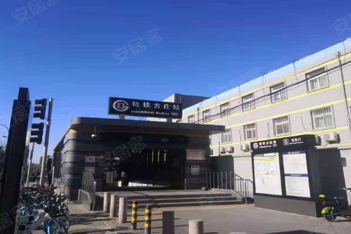 芳城東里優點 不足,芳城東里怎么樣,芳城東里周邊房產中介經紀人評價