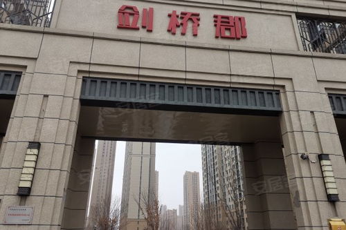 中海劍橋郡優(yōu)點(diǎn) 不足,中海劍橋郡怎么樣,中海劍橋郡周邊房產(chǎn)中介經(jīng)紀(jì)人評(píng)價(jià) 吉林安居客