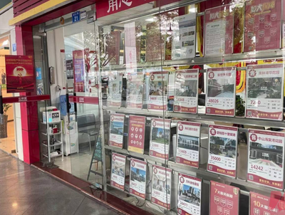 二手房中介費(fèi)下調(diào),買房能否更實(shí)惠?