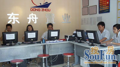 東舟置業(yè)&ldquo;客戶服務(wù)月&rdquo;活動(dòng)拉開序幕-土地資訊-中國(guó)土地掛牌網(wǎng)