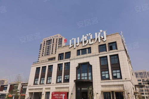 印悅府優點 不足,印悅府怎么樣,印悅府周邊房產中介經紀人評價