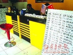 二手房也執行一房一價