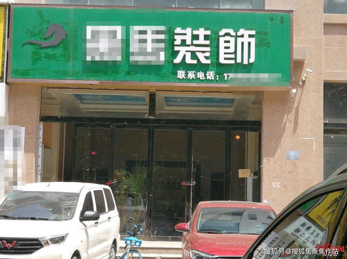 河南永城被曝取締房產中介 調查 當地已衍生地下中介市場