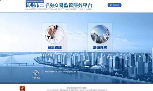 這個城市放大招 二手房開啟 房東直售 功能 可省下數萬中介費