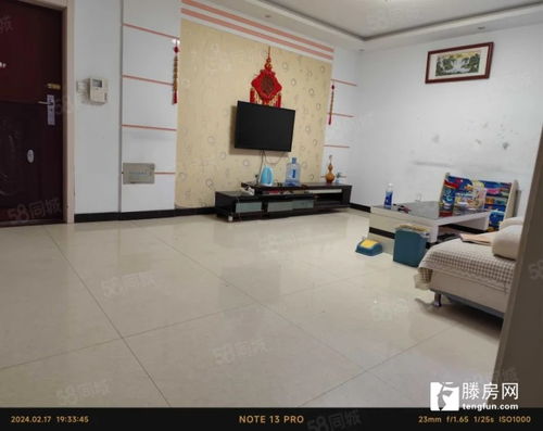 城東 遠航水晶城電梯17層中間樓層兩室兩廳一衛95平精裝76萬證滿五年,看房方便 滕州二手房出售