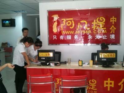 搜房網(wǎng)絡(luò)營(yíng)銷(xiāo)培訓(xùn)走進(jìn)阿凡提中介150號(hào)店(第37期)-沈陽(yáng)二手房 搜房網(wǎng)