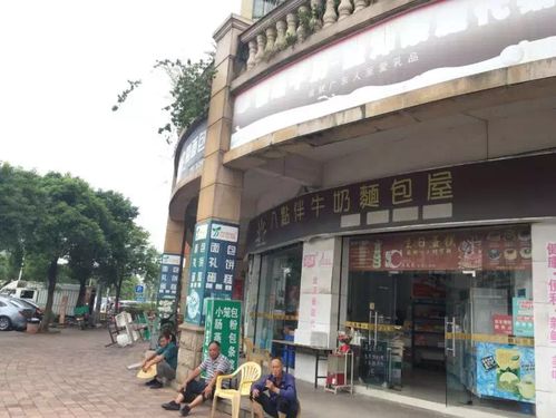 新塘冒出個 奇葩盤 買一手房卻走二手房流程,單合同