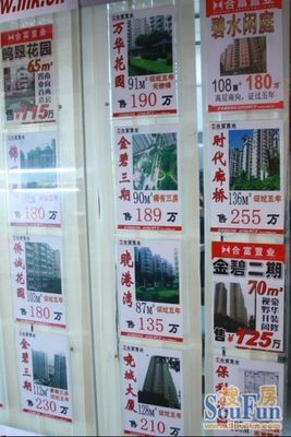 工業大道南二手房漲12.5% 海珠8盤漲幅達3000元/平-廣州新房網-搜房網