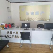 樂家房產● 5月3日盛大開業,趙縣房產中介的領航者