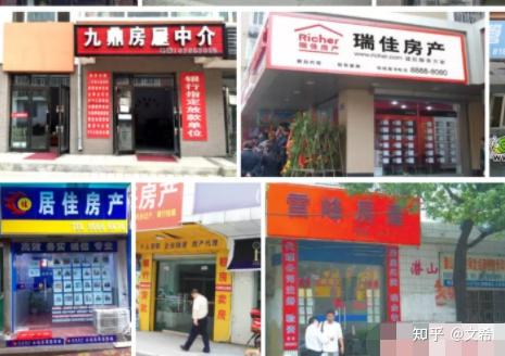 開房產中介掙錢么