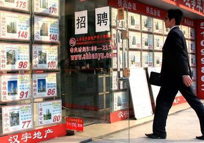 上海二手房成交量創(chuàng)三年來(lái)新高