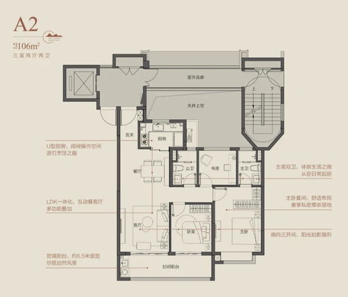 紫核二手房成交價破3.8萬 平 原因是