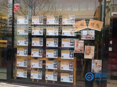 成交連續(xù)數(shù)月下滑 中介關(guān)門(mén)離職 青島的二手房市場(chǎng)怎么了?_房產(chǎn)_房產(chǎn)_青網(wǎng)