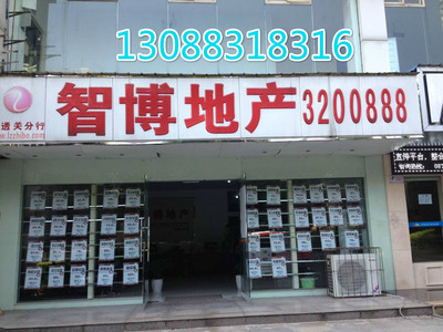 【泊林郡二期】搶搶搶手貨!-瀘州,江陽(yáng)區(qū),泊林郡二期,房屋出租,出售房源,二手房,店鋪轉(zhuǎn)讓,房產(chǎn)中介信息 - 瀘州小螞蟻