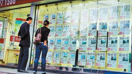 深圳節前二手房可售盤源驟減 有中介&ldquo;無米下炊&rdquo;_房產頻道_MSN中國