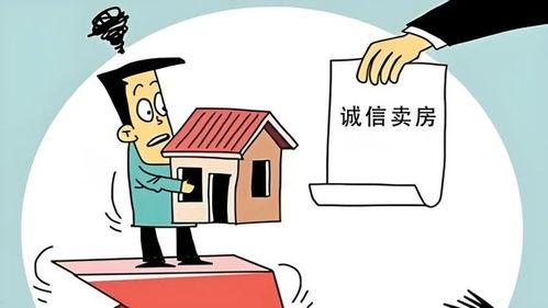 賣房者與中介簽訂 獨家代理銷售協議 后,還能自行出售嗎