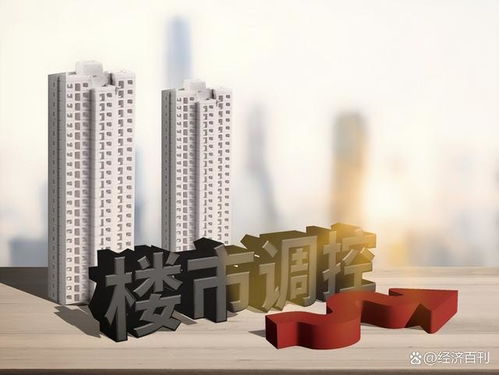 鄭州打響認房不認貸第一槍,業主直接降價出售,中介直言房價難漲