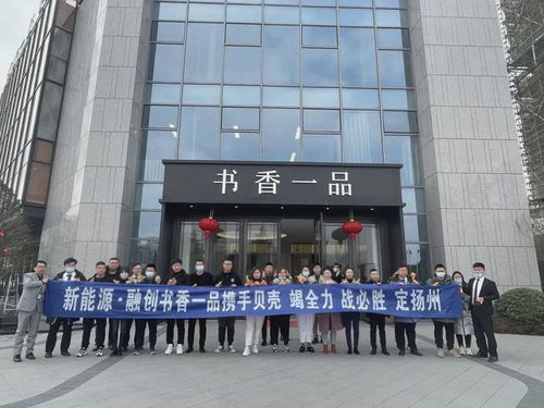 揚州這家房產中介,竟開始拿地開發了