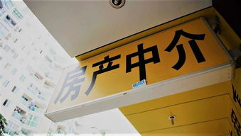 把中介費交房產中介后,業主和買家應得的17條權益你知道嗎