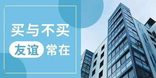 你以為售樓處安這么多人臉識別是防中介去吃糖嘛 那是為了防你們自己去了售樓處又來找我們要優惠啊, 致想買新房的客戶