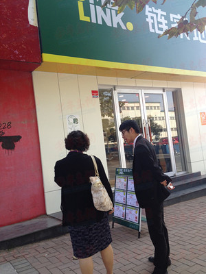 青島二手房市場&ldquo;看房客&rdquo;增多 議價空間收窄