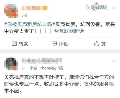 2000億財(cái)富中介之王離世,房產(chǎn)江湖更險(xiǎn)惡