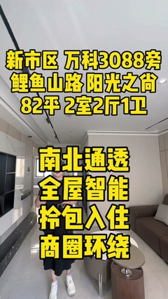 新疆百乾萬房產(chǎn)中介