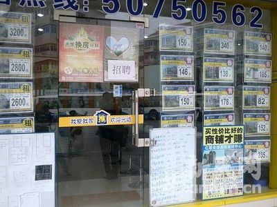 多家中介稱3月下旬上海二手房市場回暖_地方經濟_新浪財經_新浪網