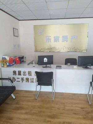 樂家房產● 5月3日盛大開業,趙縣房產中介的領航者