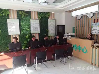 靠譜!哈爾濱二手房中介市場,國企來了!