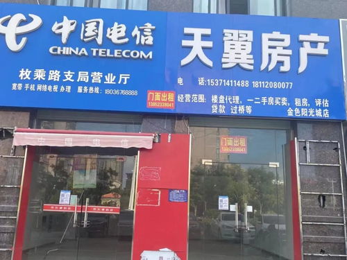 市場跌宕起伏,中介接連關門,2021淮安二手房市場太難了