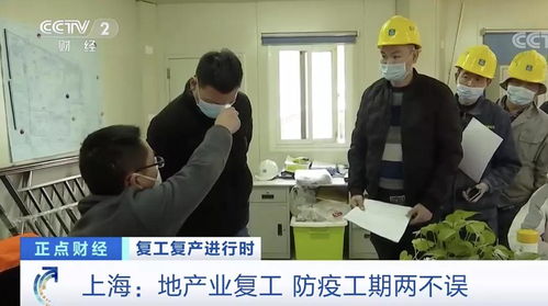 這個一線城市樓市有變化 房產中介 周末都忙不過來了