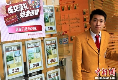 中國房產中介20年:145萬經(jīng)紀人服務2億社區(qū)家庭