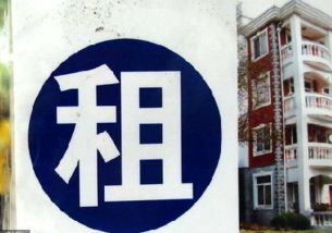 目前已有12城市開始了試點住房租賃