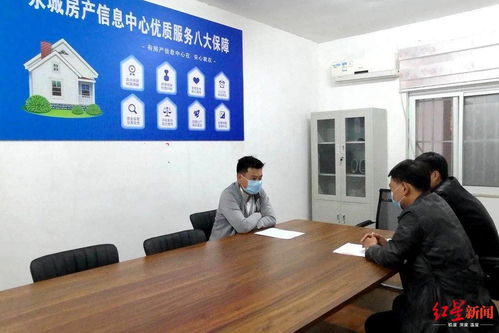 河南永城被曝取締房產中介 調查 當?shù)匾蜒苌叵轮薪槭袌? class=