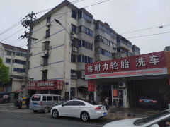 京口路35號小區(qū)圖片相冊,南京京口路35號小區(qū)實景圖 室外圖 小區(qū)配套圖