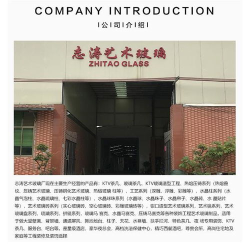 報價 供應商 圖片 藝術玻璃 玻璃隔斷 藝術玻璃和裝飾玻璃 佛山市南海區(qū)里水志濤玻璃工藝廠