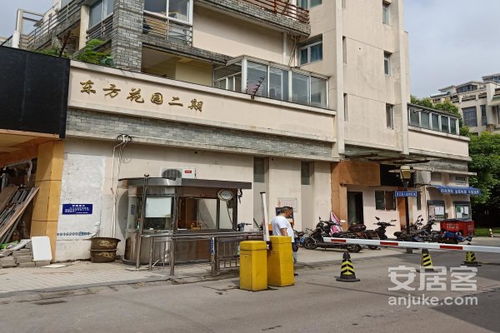 東方花園二期優點 不足,東方花園二期怎么樣,東方花園二期周邊房產中介經紀人評價