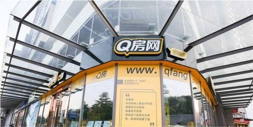 房地產十大中介品牌關注度排行榜,你知道幾個