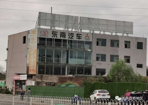 服務(wù)近20年 北京雙橋路老牌汽修廠辦公樓開始騰退