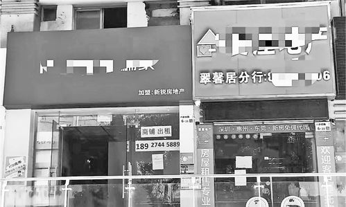 深圳樓市調(diào)查 二手房參考價到底改變了什么