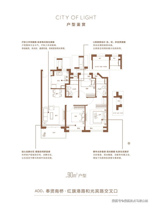 奉賢南橋 光語著 小區好在那里 有什么,有圖有實情 信息服務