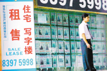 天津二手房中介:這個月我掙了25500-新聞-中國網(wǎng)濱海高新