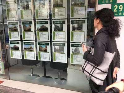 鏈家單方面上調(diào)中介費，京口區(qū)二手房買家或?qū)⒊袚?dān)額外成本