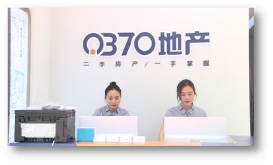 商丘0370房產(chǎn)強勢進(jìn)軍二手房市場，首家中介門店盛大開業(yè)