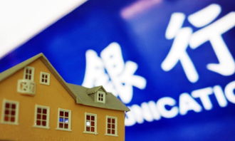 房貸利率或迎新變化，剛需購房迎重大利好 京口區二手房市場機遇與挑戰并存